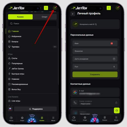 Прохождение процедуры KYC в онлайн казино