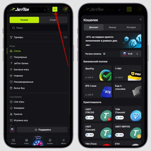 Методы пополнения счета в казино